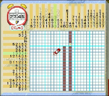 Picross NP Vol. 4 (Japan) (NP) screen shot game playing